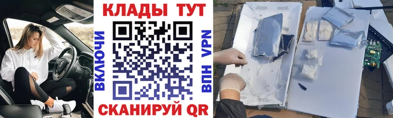 Где найти наркотики Лермонтов Гашиш  КОКАИН  АМФЕТАМИН  Меф мяу мяу 