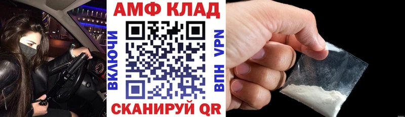 АМФ Розовый  Лермонтов 