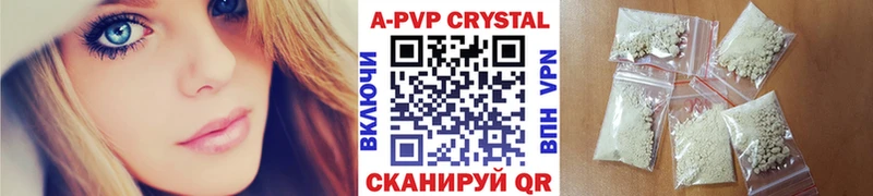 A-PVP крисы CK  Лермонтов 