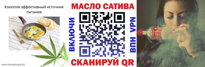 Cannafood конопля  Лермонтов 