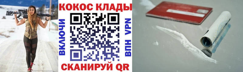 продажа наркотиков  kraken зеркало  КОКАИН Columbia  сайты даркнета официальный сайт  Лермонтов 