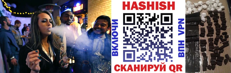 Гашиш гарик Лермонтов