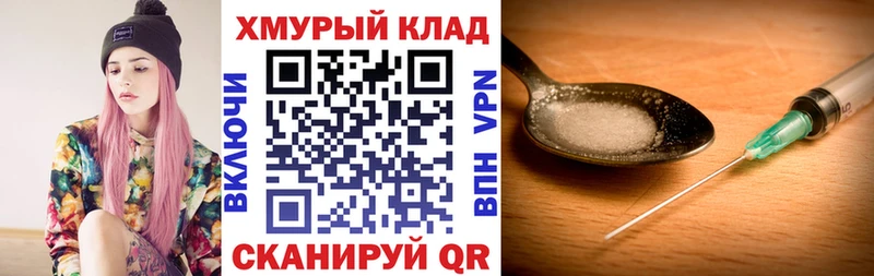 наркотики  Лермонтов  Героин герыч 