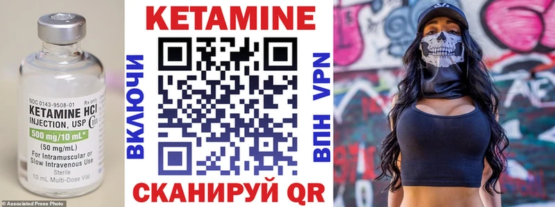 наркотики  Лермонтов  Кетамин ketamine 