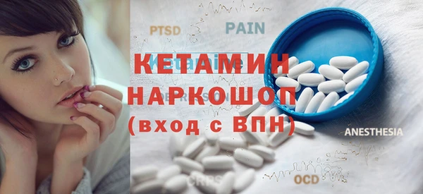круглые Елизово