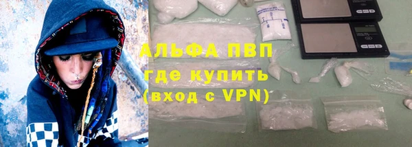 кристаллы Алексеевка