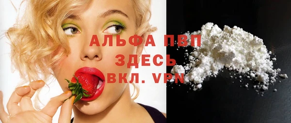 кристаллы Алексеевка