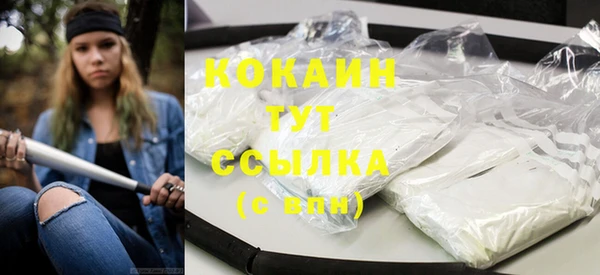 дурь Зеленокумск