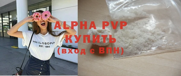 кристаллы Алексеевка