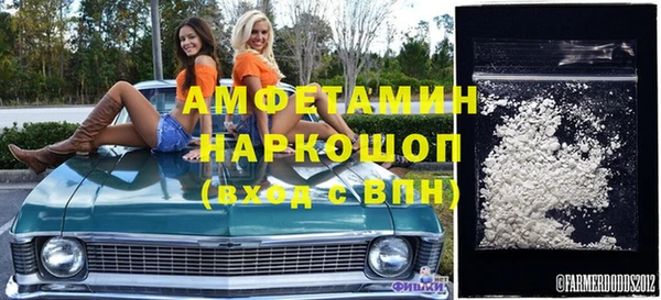 кристаллы Алексеевка