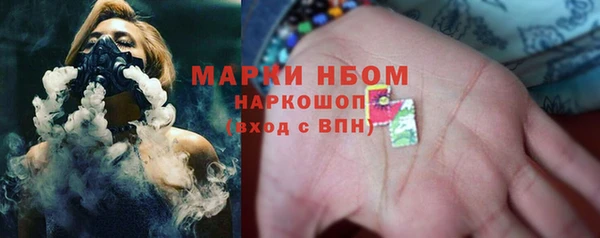 кристаллы Алексеевка