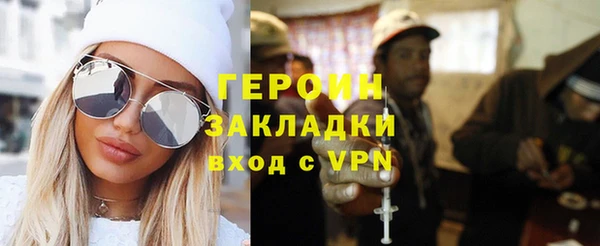 спайс Алексин