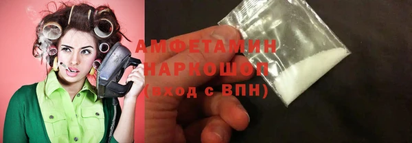 спайс Алексин