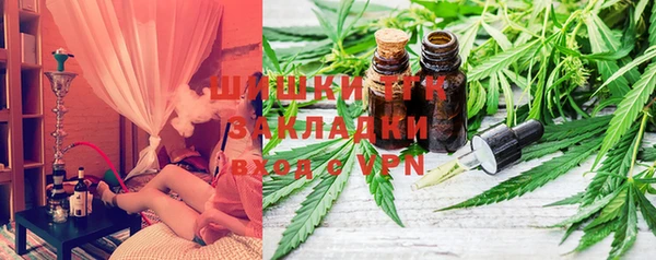 кристаллы Алексеевка