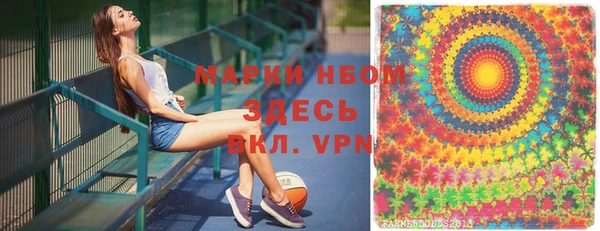 кристаллы Алексеевка