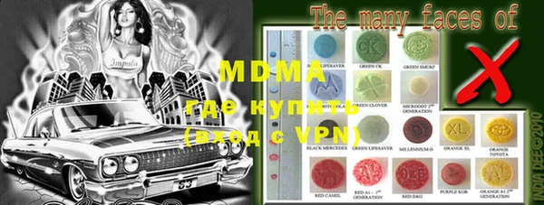 МДМА Алзамай