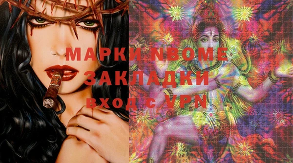 спайс Алексин