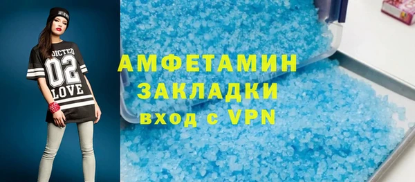 кристаллы Алексеевка
