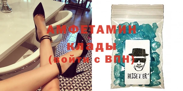 спайс Алексин