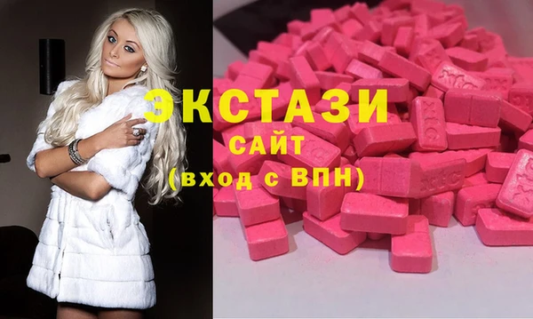 кристаллы Алексеевка