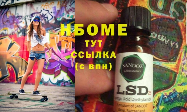 кристаллы Алексеевка