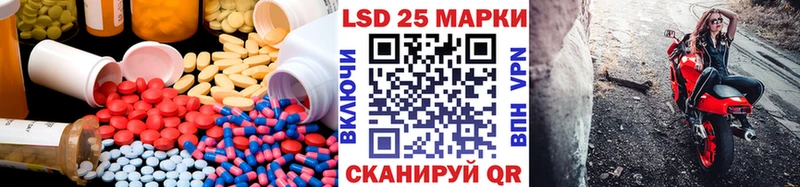 ЛСД экстази кислота  Лермонтов 