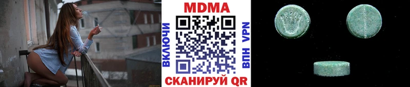 MDMA crystal  OMG как зайти  Лермонтов 