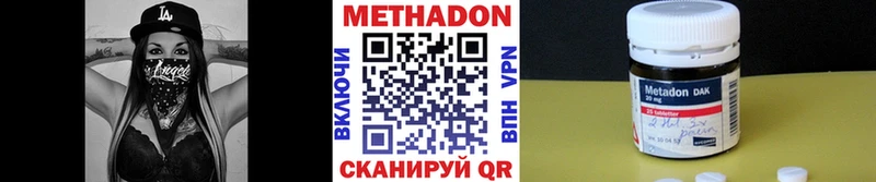 Метадон VHQ  даркнет сайт  Лермонтов 