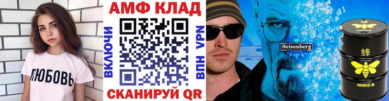 Метамфетамин Декстрометамфетамин 99.9%  Лермонтов 