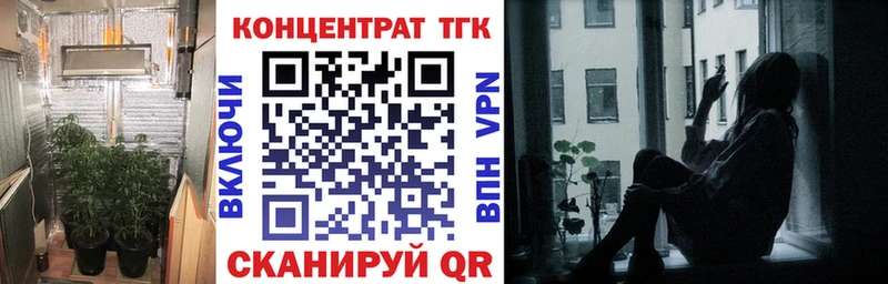 ТГК вейп с тгк  blacksprut ссылка  Лермонтов 